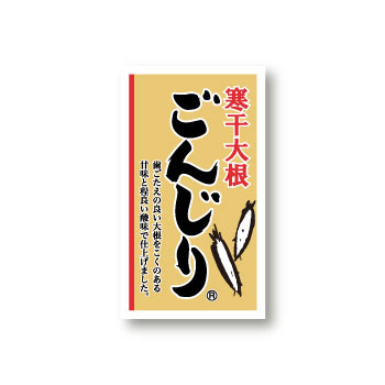 裏面表示