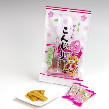 ごんじり