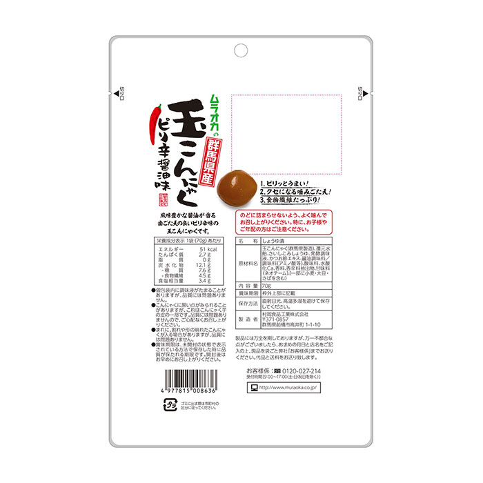 裏面表示